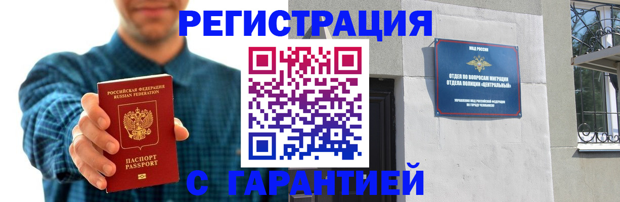 пропишу в квартире в Уяре